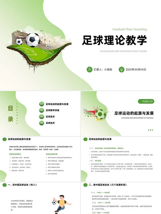 如何为不同水平的球员制定个性化的篮球训练策略_0